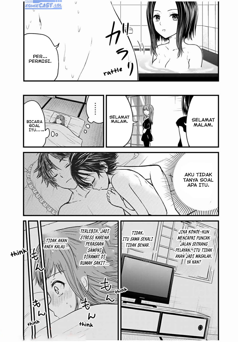 Ojou-sama no Shimobe